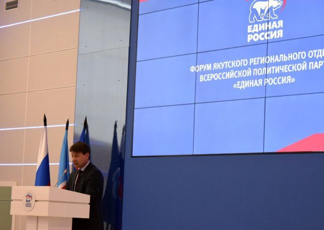 Владимир Федоров: Мы должны закончить турбулентность и протестность…