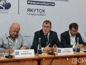 В Якутске стартовал форум Общественной палаты РФ «‎Сообщество»