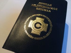 Фальшивка стала причиной для возбуждения уголовного дела против продавца в Якутске