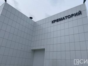 Около 100 кремаций провели в крематории Якутска