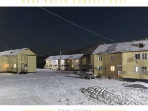 Якутский фотограф Алексей Васильев стал победителем международного фотоконкурса 