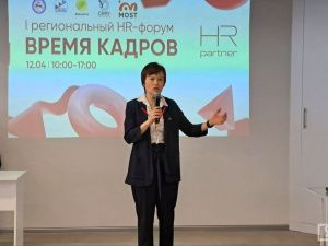 В Якутске прошёл первый республиканский HR-форум «Время кадров»