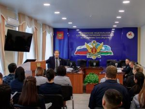 Для сотрудников УФСИН провели занятие о противодействии коррупции