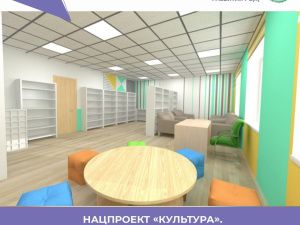 Нацпроект «Культура». Обновленная детская библиотека Тикси в Якутии готовится к открытию 