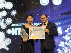 В Якутии наградили лучших студентов и педагогов СПО