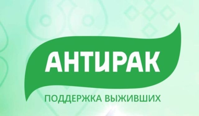 «Антирак» о «Мотивирующих книгах, после чтения которых хочется жить»
