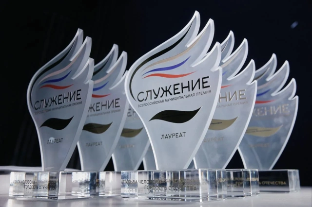 Продолжается приём заявок на III Всероссийскую муниципальную премию «Служение»
