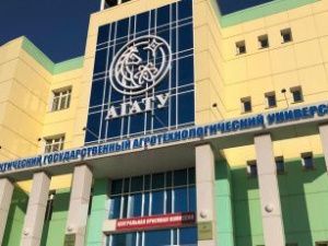 Арктический госуниверситет признали пожароопасным