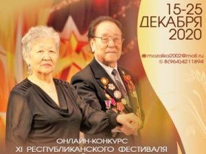                     Фестиваль «Вальс Победы-75» приглашает исполнителей бальных танцев