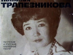 Звезда: Преданная песне и профессии Наталья Трапезникова
