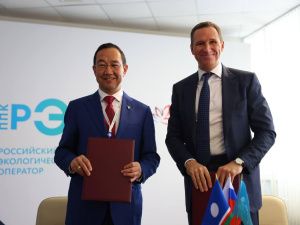 ВЭФ-2023: ППК «РЭО» профинансирует строительство мусороперегрузочной станции в Якутске