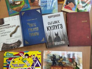 В Якутии школьным и муниципальным библиотекам передают социально-значимую литературу