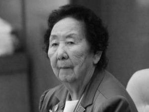 Сардана Авксентьева соболезнует