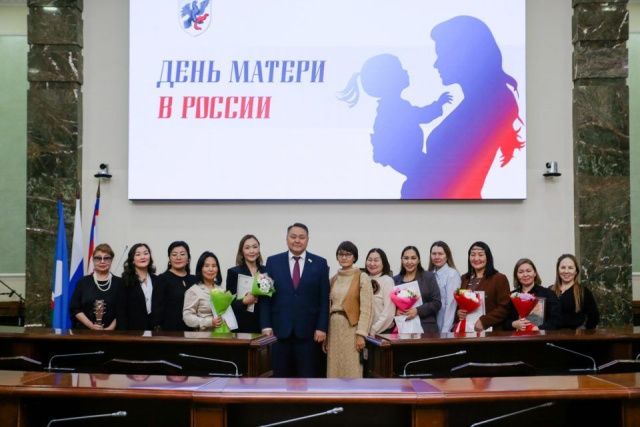 Торжественное мероприятие провели в честь Дня матери в Якутске