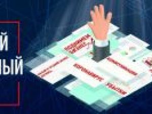 В России появился антикризисный консультационный центр