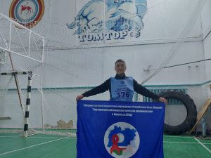 Специалист «Центра СПИД» принял участие в экстремальном забеге «Полюс холода Оймякон»