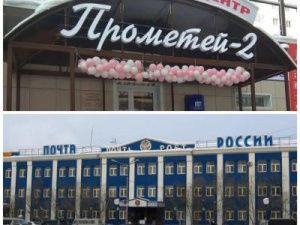 В Якутске в ТЦ "Прометей"  и Почте России открыты пункты вакцинации   