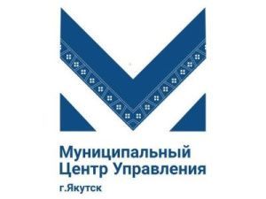 Горожане могут подать обращения в чат-бот «Наш Якутск»