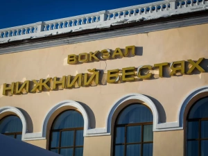 В Якутии отметили 10-летие укладки «золотого звена» Амуро-Якутской магистрали