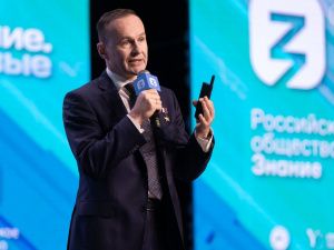 Дальний Восток дал старт федеральному просветительскому марафону Знание.Первые