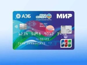 Жители Якутии могут получить социальную карту во всех районах республики