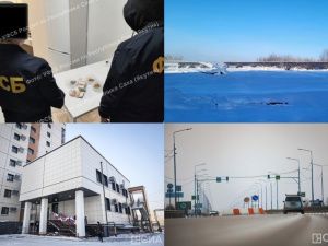 Что произошло в Якутии 29 февраля: обзор событий за день