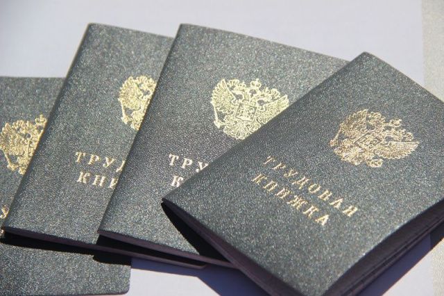 Эксперт рассказал, выгодно ли увольняться перед Новым годом