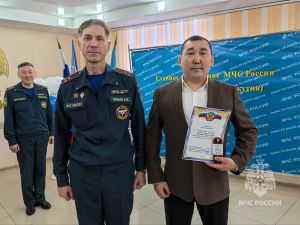 Чествование героев МЧС России в преддверии Дня защитника Отечества