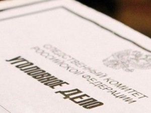 Житель Якутска выбросил из окна тарелку и повредил чужой автомобиль