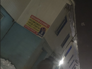 Зампрокурора Якутии встретился с с пострадавшими от недобросовестных действий застройщика ГСПК «Маяк-21 век»