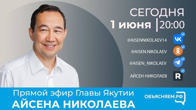 Завтра в Якутии отменят масочный режим