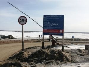 Минтранс рекомендует переправляться через Хатассы-Павловск