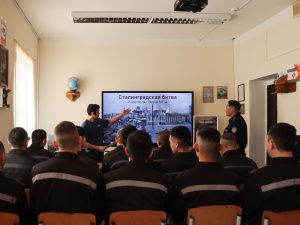 Методист исторического парка «Россия – моя история» провел интерактивную лекцию «Сталинград – история победы» в следственном изоляторе 