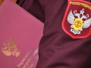 Роспотребнадзор взыскал через суд в пользу потребителей 3,6 млн рублей 