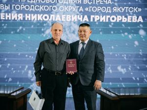 Евгений Григорьев подвел итоги 2021 года на предновогодней встрече с общественностью