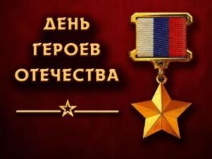 В Следственном комитете России почтили память юных героев и сотрудников, погибших при исполнении служебного долга