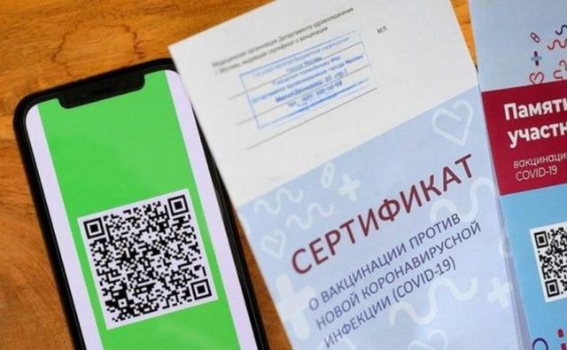 Власти России вводят систему QR-кодов по всей стране 