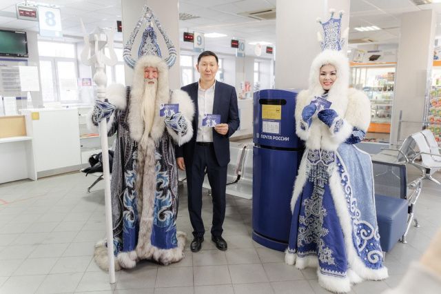 Хранитель холода Чысхаан отправил новогоднюю открытку Деду Морозу