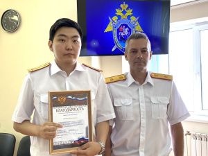 27 июля в Следственном управлении Следственного комитета Российской Федерации по Республике Саха (Якутия) состоялось торжественное собрание, посвященное Дню сотрудника органов следствия Российской Федерации