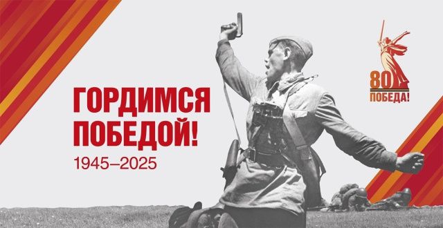 На сайте АО «АК «ЖДЯ» запустили страницу «Бессмертный полк»