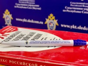 Два брата вымогали деньги у 12-летнего мальчика. Мать обратилась в полицию