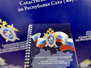 Житель Верхневилюйского района признан виновным в воспрепятствовании осуществлению правосудия