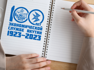 Студенты СВФУ напишут эссе на тему будущего Якутии