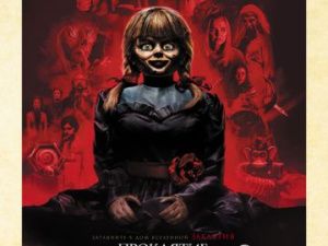 Репертуар кинозала «Россия»