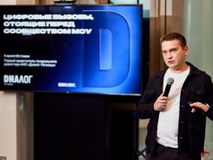 ВАРМСУ стала опорой для развития российских муниципалитетов