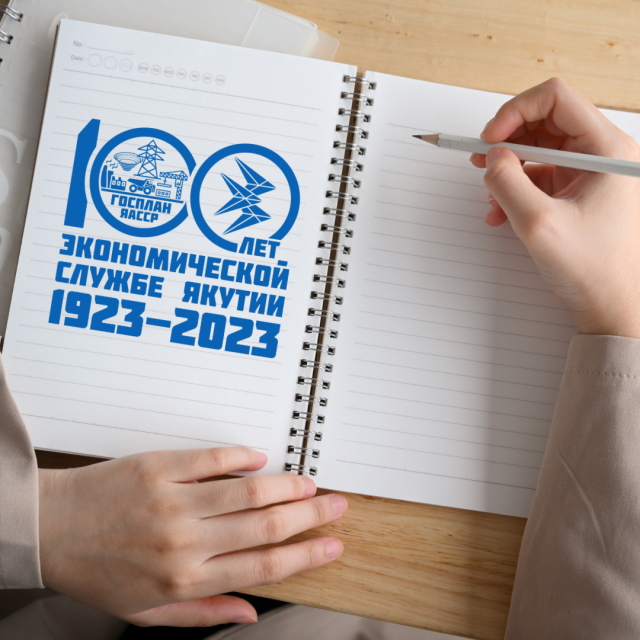 Студенты СВФУ напишут эссе на тему будущего Якутии