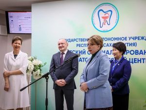 Заместитель министра здравоохранения РФ Евгений Камкин: «Открытие в Якутске современной стоматологической клиники повысит доступность и качество медицинской помощи населению»