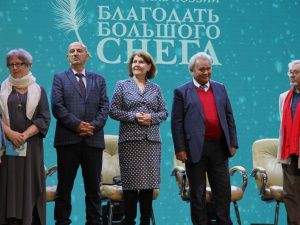 В Якутске состоялось открытие VII международного фестиваля поэзии «Благодать большого снега»