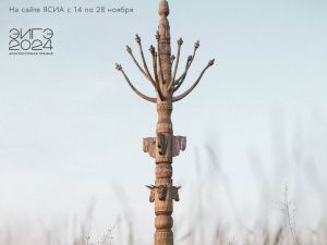 Народное голосование за лучшие архитектурные проекты продолжается в Якутии