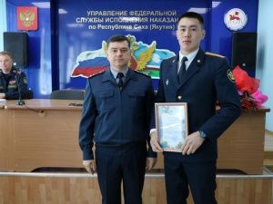 В УФСИН поощрили оперативных сотрудников и чествовали родителей молодых сотрудников